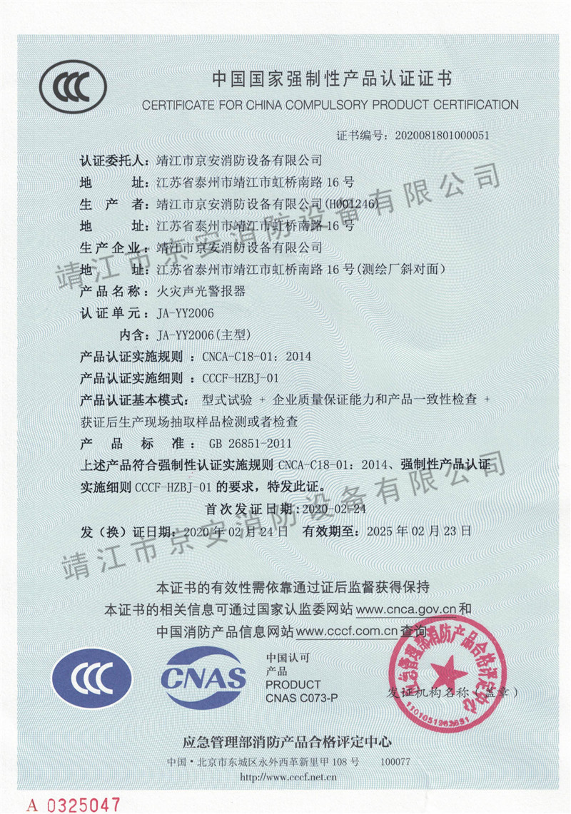 榮譽資質(zhì)