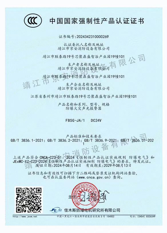 榮譽資質(zhì)