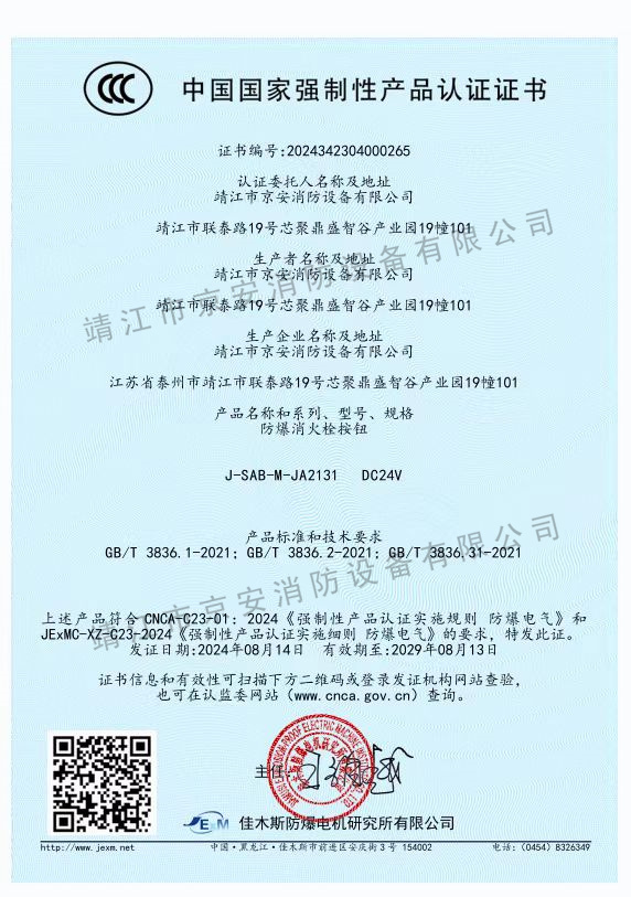榮譽資質(zhì)
