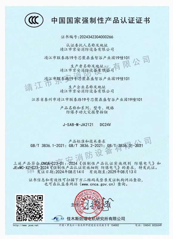 榮譽資質(zhì)
