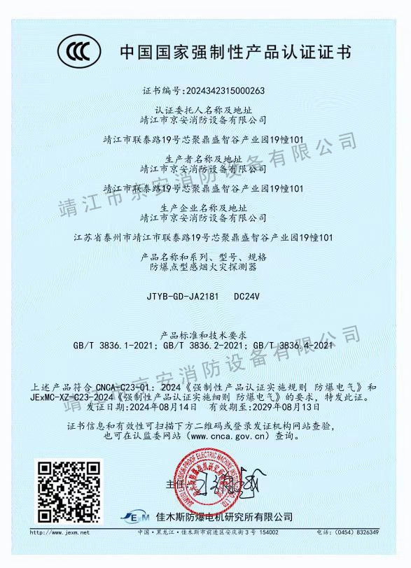 榮譽資質(zhì)