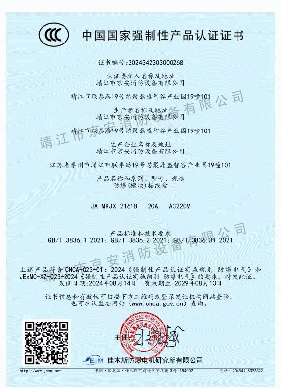 榮譽資質(zhì)