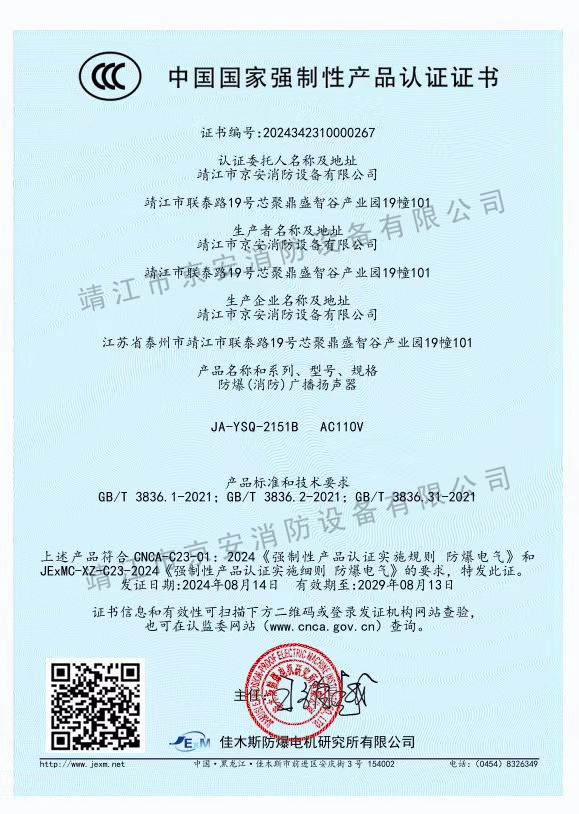 榮譽資質(zhì)